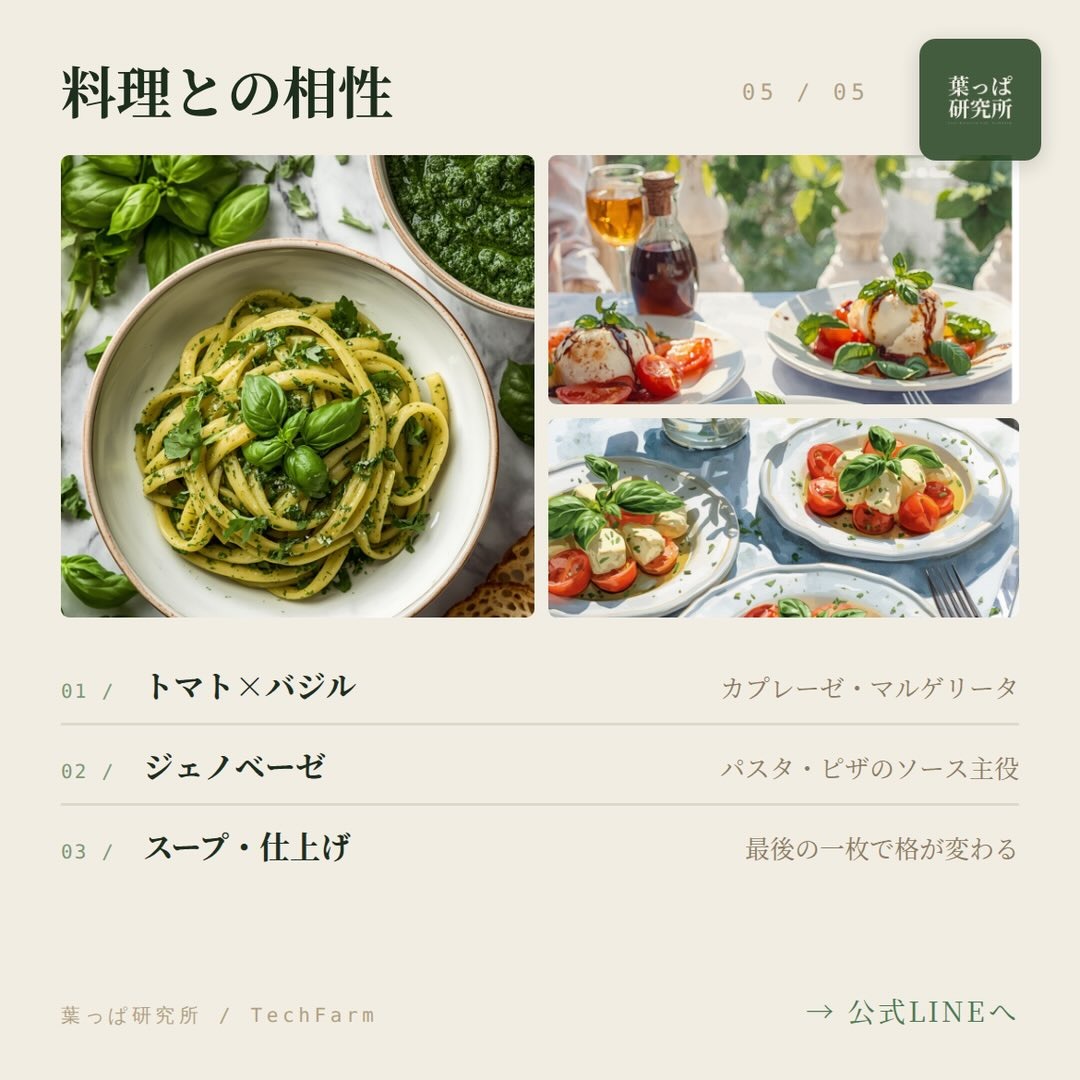 https://techfarm-hokuto.com