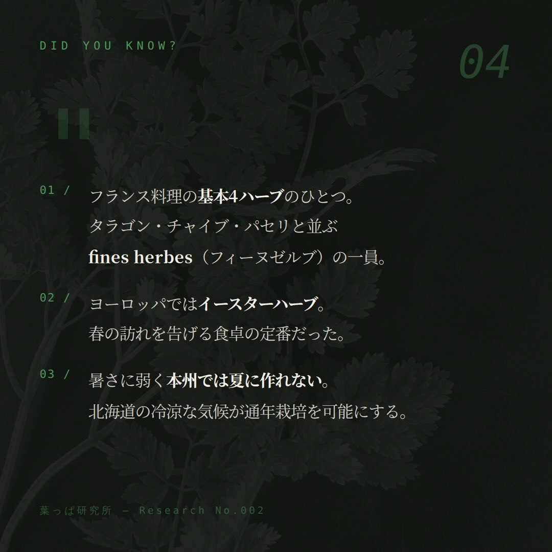 https://techfarm-hokuto.com
