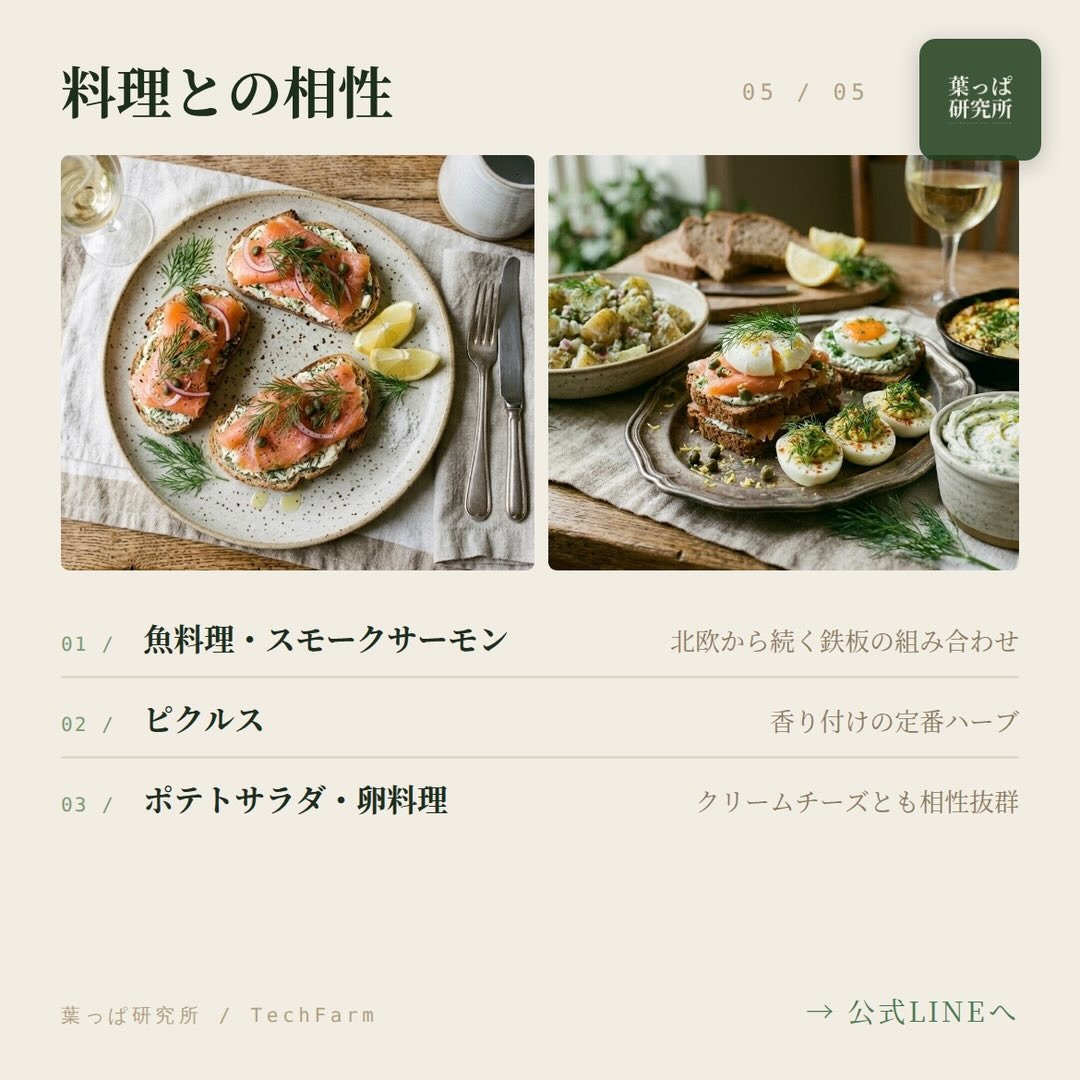 https://techfarm-hokuto.com