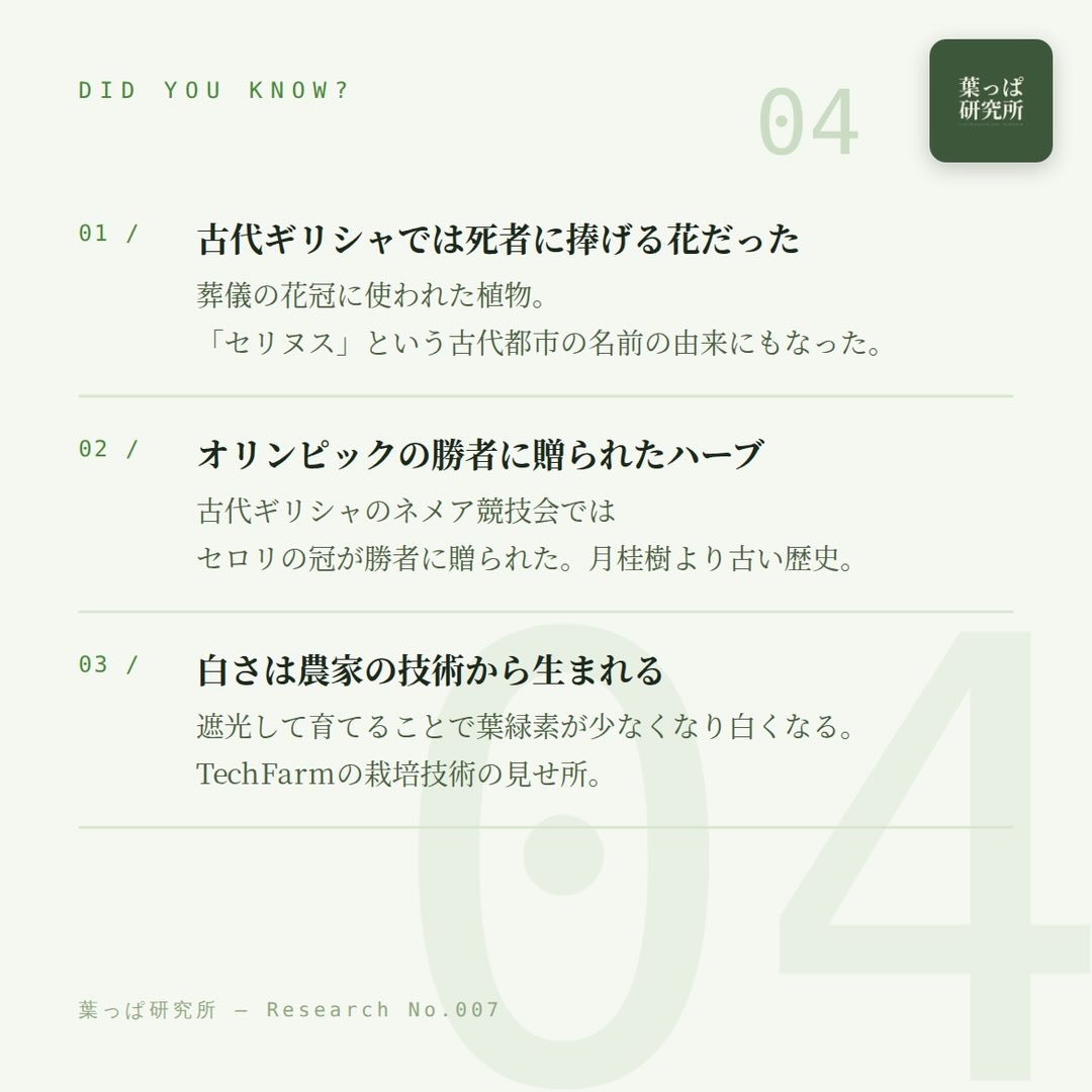 https://techfarm-hokuto.com