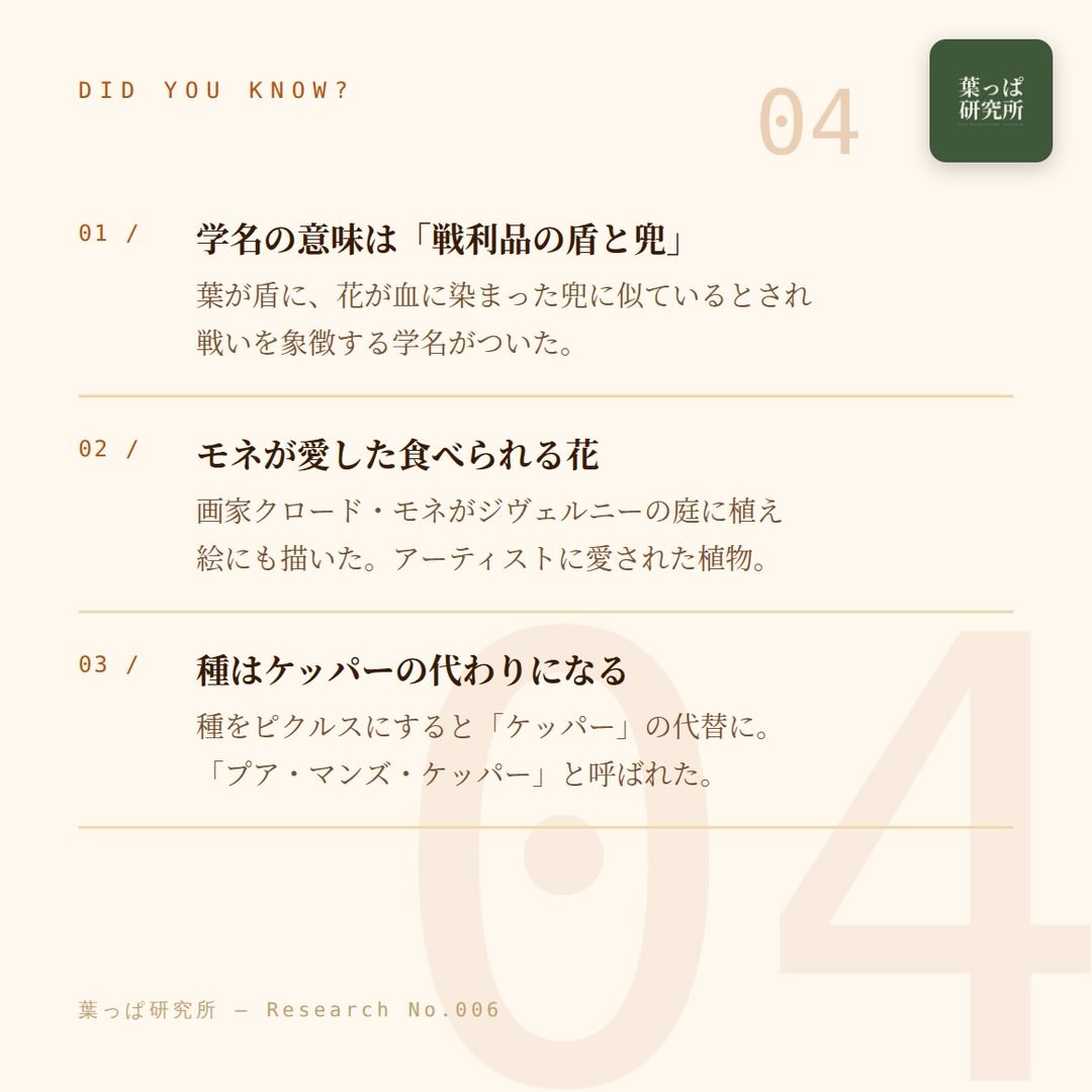 https://techfarm-hokuto.com